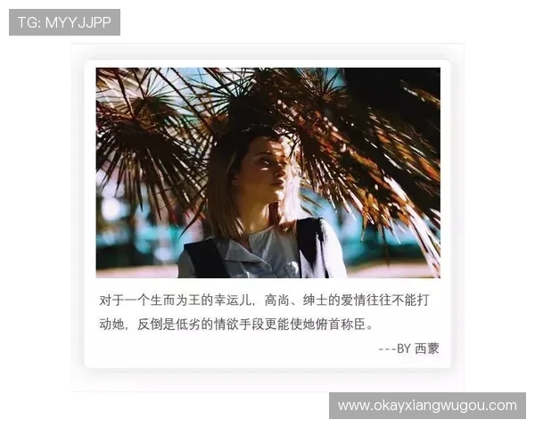 谁是《桃子》里最悲剧的女人？9个细节告诉你，她为何走向毁灭！